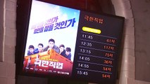 한국영화 위기론...중·저예산 영화 선방 / YTN