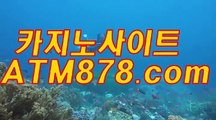 안전한놀이터 ▷ＳＴＫ４２４。c Ｏ m◁ xo바카라