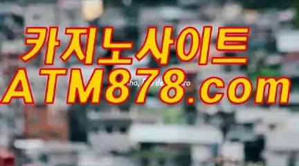 생방송바카라 【T T S 3 3 2。coM】 바카라전략