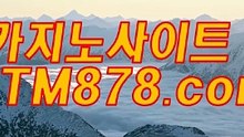 카지노게이트 ⊆ＴＴＳ332，COM⊇ 아이폰바카라게임