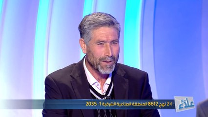 Maa Ala - Saison 01 Episode 21 - 22/02/2019 - Partie 1/3