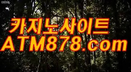 사설카지노추천 【t t s 3 3 2、CㅇM】 사이트바카라