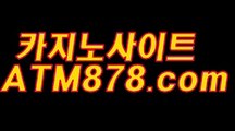 맥스바카라사이트 ≪≪STK424.coM≫≫ 블랙잭카운팅