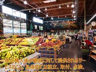 アフター・サービス～JDPアセットマネジメント資産管理用語集