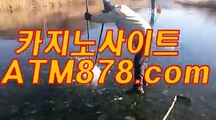 바카라게임방법 ┣─▶ｔｔｓ332、coM◀─┫ 온라인카지노게임