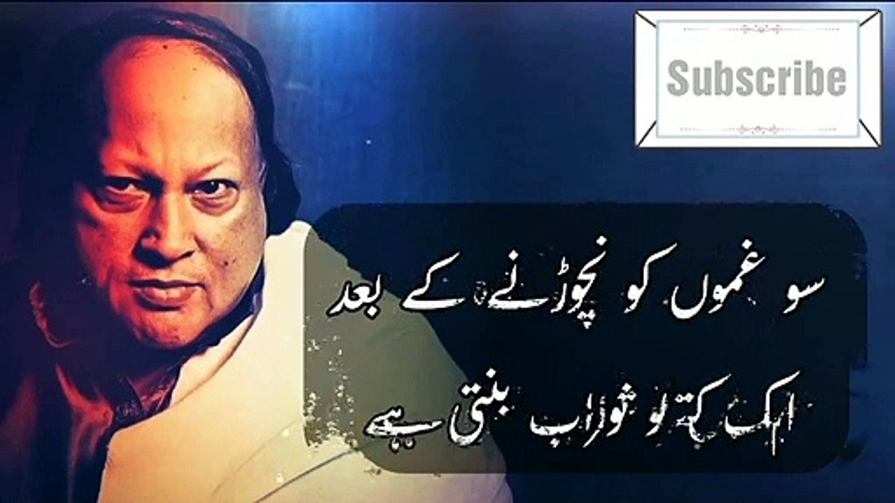 Nusrat_Fateh_Ali_Khan Emotional  Qawwali WhatsApp Status Video  Aap K Wasta Guna Sahe