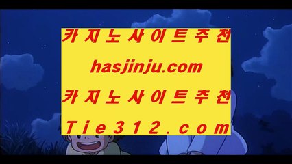 ✅먹튀없는맞고사이트✅  ✅아시아게임  [ Δ www.hasjinju.com Δ ] - 바카라사이트주소ぶ인터넷카지노사이트추천ぷ카지노사이트ゆ온라인바카라✅  ✅먹튀없는맞고사이트✅