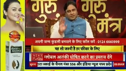 Astro Scientist Shri GD Vashist | Jyotish Ko Vigyaan Se Jodne Wala Show | ज्योतिष को विज्ञान से जोड़ने वाला शो  Guru Mantra | InKhabar India News