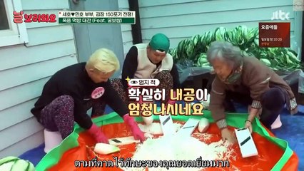 ซับไทย Come To See Me ep.6 (Mino Cut)