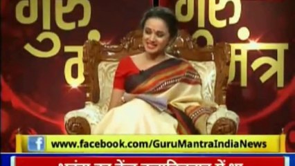 भविष्य बनाने वाला नहीं भविष्य सुधारने वाला शो | गुरु मंत्र with Astro Scientist Shri GD Vashist | Guru Mantra | InKhabar India News