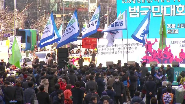 '5.18 망언' 규탄 대규모 집회 서울서 개최 / YTN
