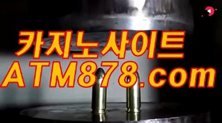 안전한놀이터 ≪≪ＳＴＫ424、COM≫≫ 드림카지노