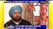 Captain Amarinder Singh speaks exclusively to NewsX
