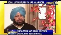 Captain Amarinder Singh speaks exclusively to NewsX