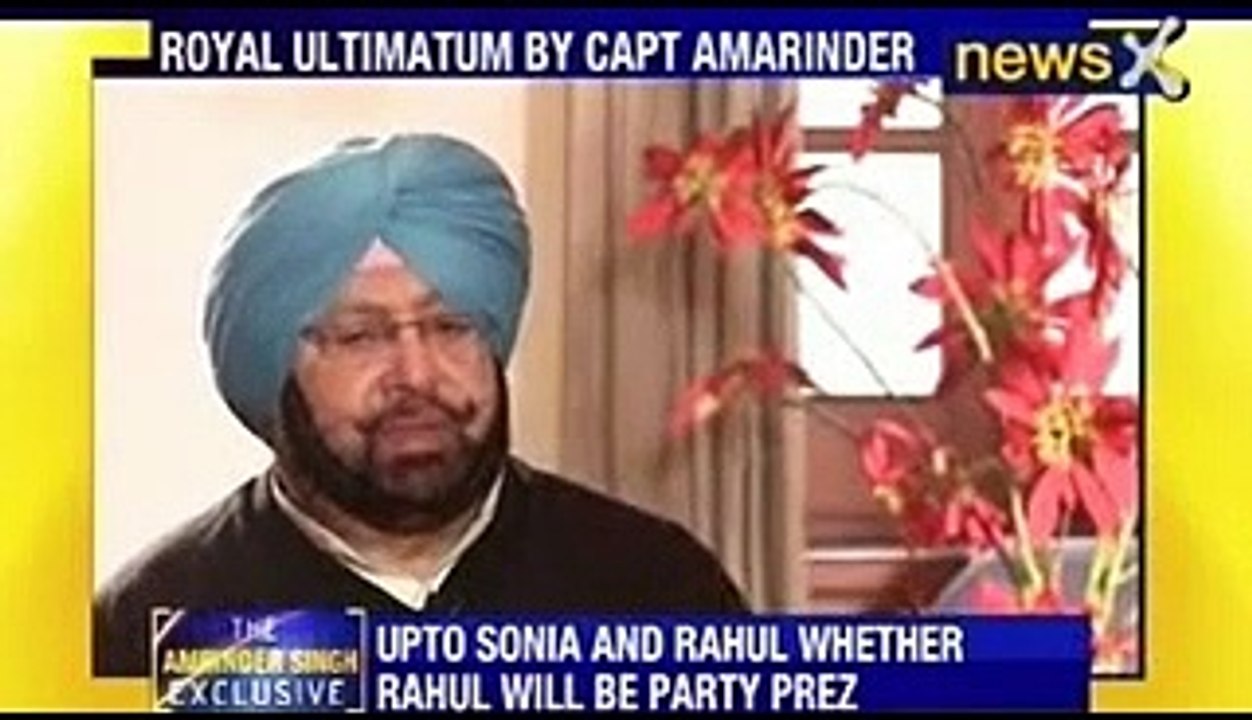 Captain Amarinder Singh speaks exclusively to NewsX