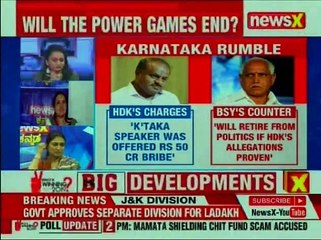 Karnataka Crisis Siddaramaiah Vs HDK war simmers