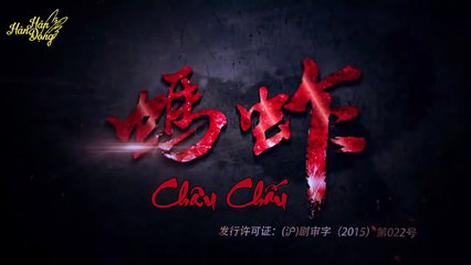 [Vietsub] Châu Chấu - Tập 26