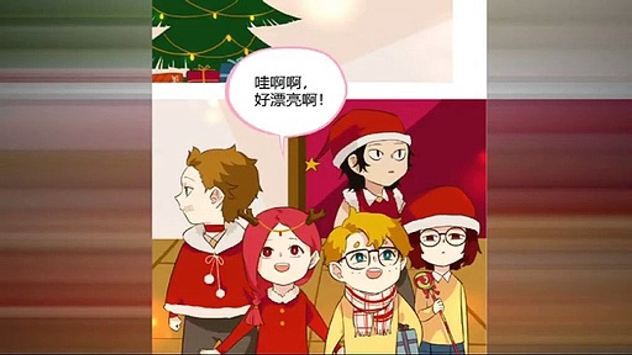 第五人格漫画：【第五幼儿园】第28回：圣诞礼物！