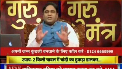 ज्योतिष को विज्ञान से जोड़ने वाला शो | गुरु मंत्र with Astro Scientist Shri GD Vashist | Guru Mantra | InKhabar India News