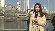 [날씨] 포근한 주말...수도권 미세먼지 일시 약화 / YTN