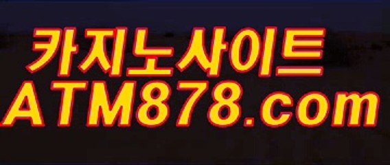 아이폰바카라게임 ▷ｔｔｓ３３２，COM◁ 배터리게임