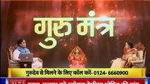 ज्योतिष को विज्ञान से जोड़ने वाला शो | गुरु मंत्र with Astro Scientist Shri GD Vashist | Guru Mantra | InKhabar India News