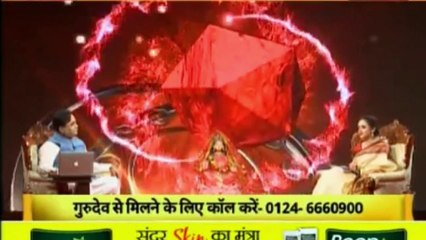 भविष्य बनाने वाला नहीं भविष्य सुधारने वाला शो | गुरु मंत्र with Astro Scientist Shri GD Vashist | Guru Mantra | InKhabar India News