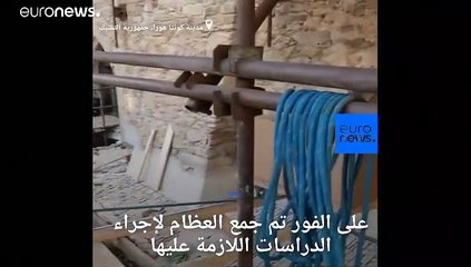 شاهد: ترميم آلاف من  الجماجم والهياكل والعظام البشرية في مستودع الموتى بجمهورية التشيك