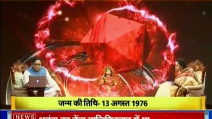 ज्योतिष को विज्ञान से जोड़ने वाला शो | गुरु मंत्र with Astro Scientist Shri GD Vashist | Guru Mantra | InKhabar India News