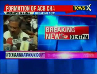 Big blow to Karnataka government; HC puts stay on transfer of cases to state ACB