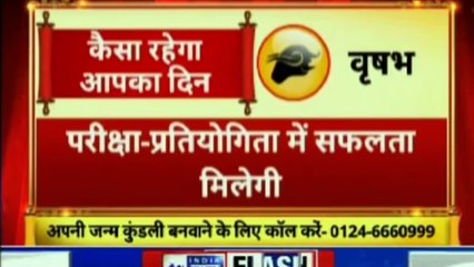 Jyotish Ko Vigyaan Se Jodne Wala Show | Guru Mantra with Astro Scientist Shri GD Vashist | Guru Mantra | InKhabar India News