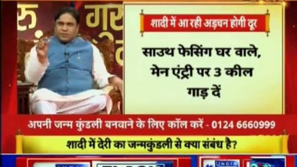 भविष्य बनाने वाला नहीं भविष्य सुधारने वाला शो | गुरु मंत्र with Astro Scientist Shri GD Vashist | Guru Mantra | InKhabar India News