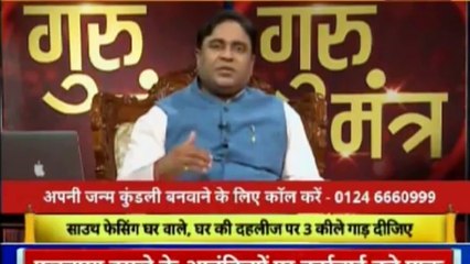 Astro Scientist Shri GD Vashist | Jyotish Ko Vigyaan Se Jodne Wala Show | ज्योतिष को विज्ञान से जोड़ने वाला शो  Guru Mantra | InKhabar India News