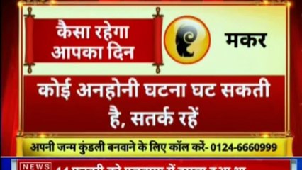 कर्म और भाग्य का ज्योतिष विज्ञान समझिये | गुरु मंत्र with Astro Scientist Shri GD Vashist | Guru Mantra | InKhabar India News