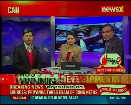 Lok Sabha Election 2019 Priyanka Gandhi's 7 question exam over Vidhan sabha Constituency