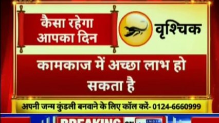 ज्योतिष से अपने भविष्य को सुधारने के उपाय | गुरु मंत्र with Astro Scientist Shri GD Vashist | Guru Mantra | InKhabar India News