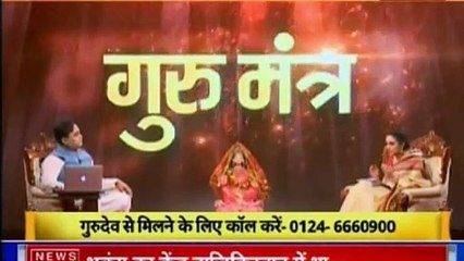 Guru Mantra with Astro Scientist Shri GD Vashist | Jyotish Ko Vigyaan Se Jodne Wala Show | Guru Mantra | InKhabar India News