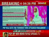 PDP MP Mir Mohammad Fayaz writes to PM Narendra Modi