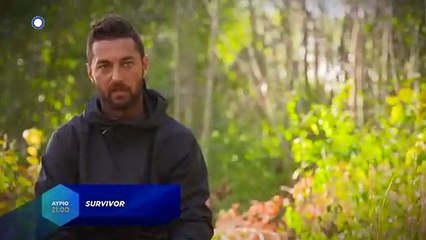 Survivor Spoiler: Η είσοδος της Κατερίνα Δαλακας