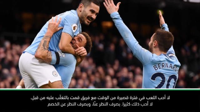 كرة قدم: كأس رابطة الأندية الإنكليزية: أتمنى لو لم يتغلب سيتي على تشلسي 6-0 - غوارديولا