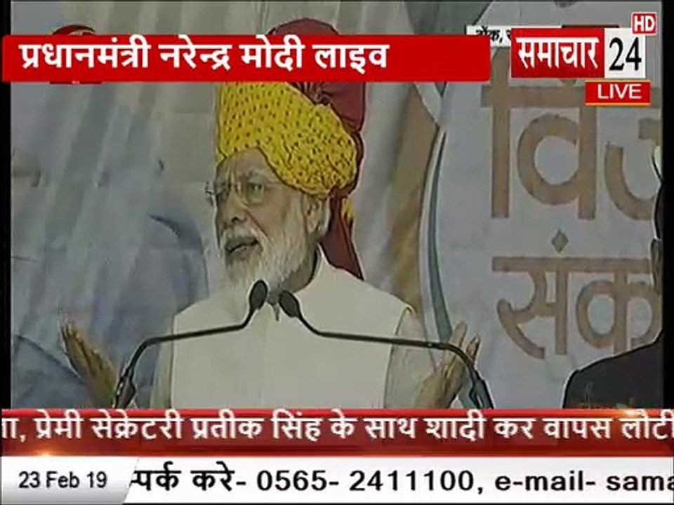 शहीदो के परिजनो की आर्थिक मदद करने वालो को मेरा नमनः मोदी