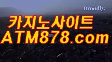 포커게임 ▶▶T T S 3 3 2。ＣＯＭ◀◀ 정통바카라주소
