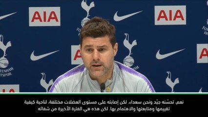 كرة قدم: الدوري الممتاز: ألي في المرحلة الأخيرة من تعافيه - بوكيتينو