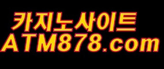 카지노주소 ≪ＴＴＳ３３２、CㅇM≫ 아이폰바카라게임