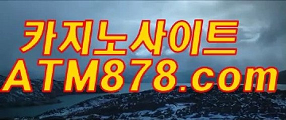 월드카지노게임매장 ≪TTS332。coM≫ 맥스카지노추천