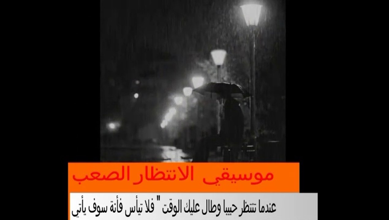 موسيقي غايه في الاحساس والاسترخاء