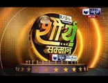 Kartikeya Sharma's India News constitutes ‘Shaurya Samman’ to honour Haryana