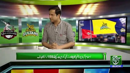 PSL  Ka Choka  (Season 4)  (22  Feb 2019 )