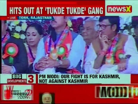 PM Narendra Modi addresses rally in Tonk, Rajasthan | LIVE updates