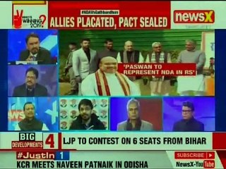 Nation at 9_ BJP, Nitish Kumar And Paswans Announce Bihar Deal After Weeks Of Turmoil